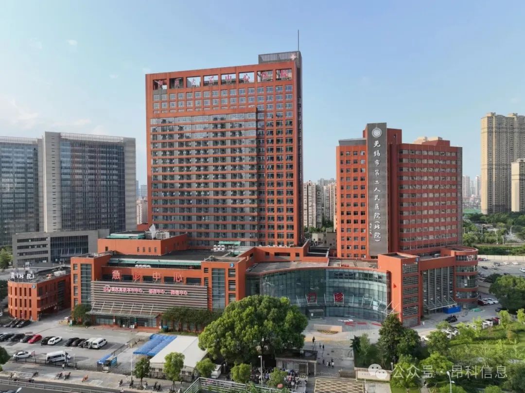昂科智慧病房助力无锡市第二人民医院(江南大学附属中心医院)实现医疗