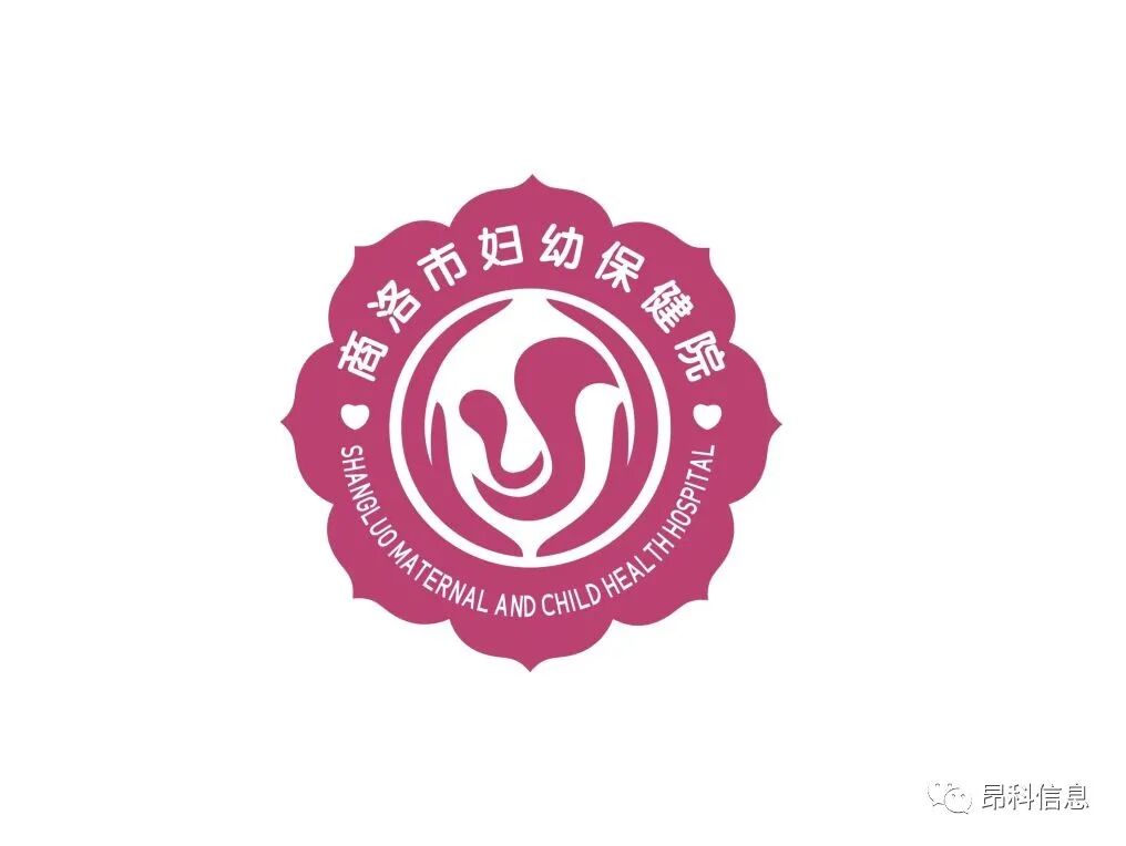 商洛市婦幼保健院   嬰兒防盜系統(tǒng)  嬰兒防盜   新生兒防盜
