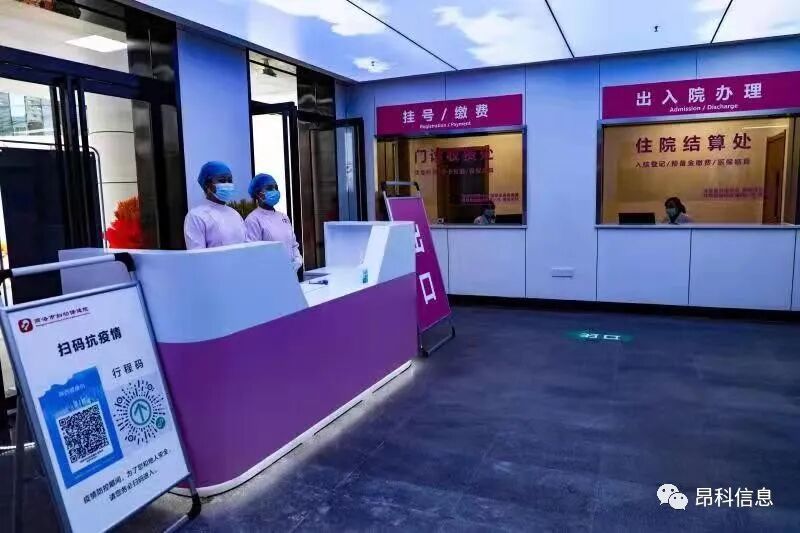 商洛市婦幼保健院   嬰兒防盜系統(tǒng)  嬰兒防盜   新生兒防盜