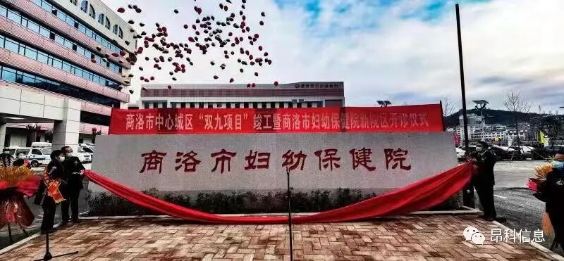 商洛市婦幼保健院   嬰兒防盜