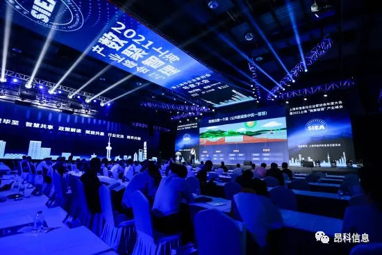 2020年度上海IT行业杰出企业家