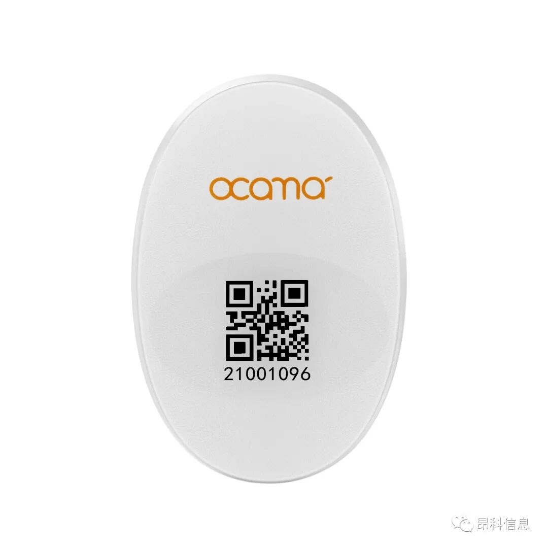 昂科  物聯(lián)網(wǎng)養(yǎng)老   輸液監(jiān)控 無線體溫  資產(chǎn)定位