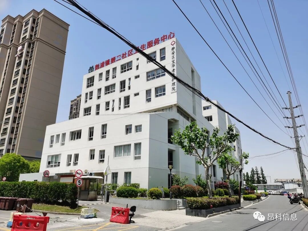 昂科  物聯(lián)網(wǎng)養(yǎng)老   輸液監(jiān)控 無線體溫  資產(chǎn)定位