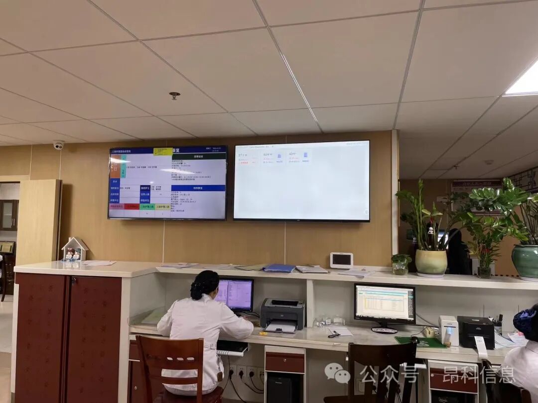 昂科  輸液監(jiān)控  輸液報警 智能輸液