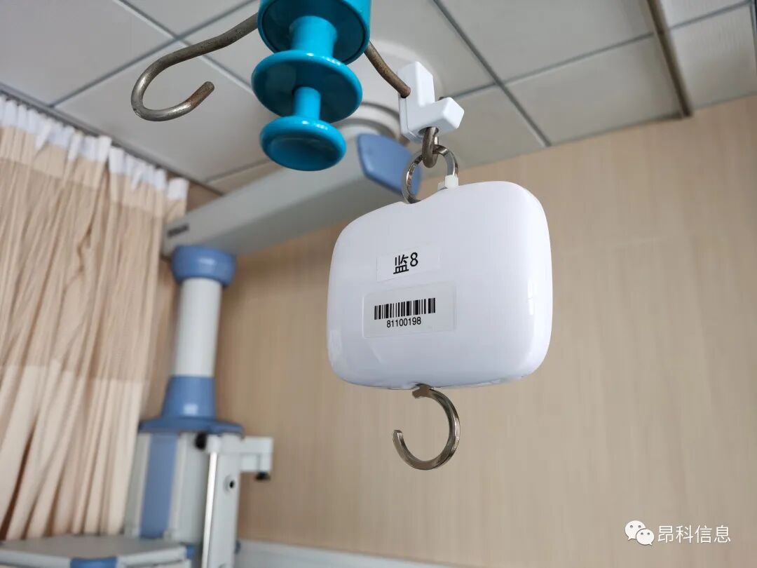 昂科  智慧養(yǎng)老 老人防走失  老人監(jiān)護