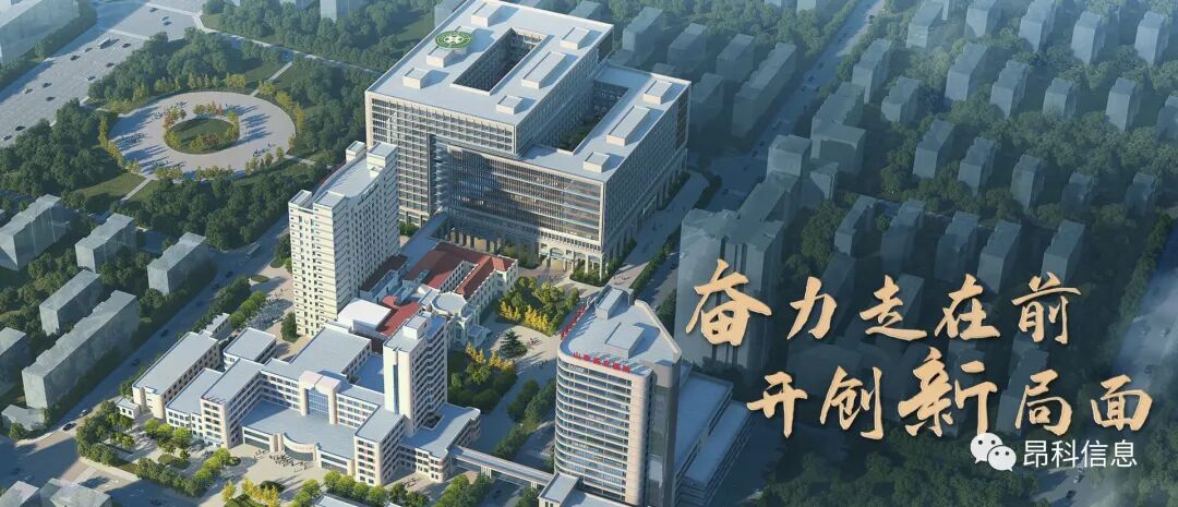 昂科  嬰兒防盜  嬰兒防盜系統(tǒng)  新生兒防盜  嬰兒安全圍欄