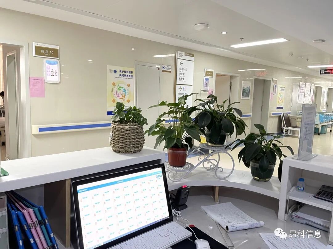 昂科  嬰兒防盜  嬰兒防盜系統(tǒng)  新生兒防盜  嬰兒安全圍欄