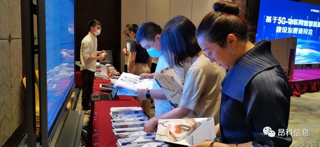 昂科  5G  物聯(lián)網(wǎng)智慧醫(yī)院建設(shè)  智慧病房