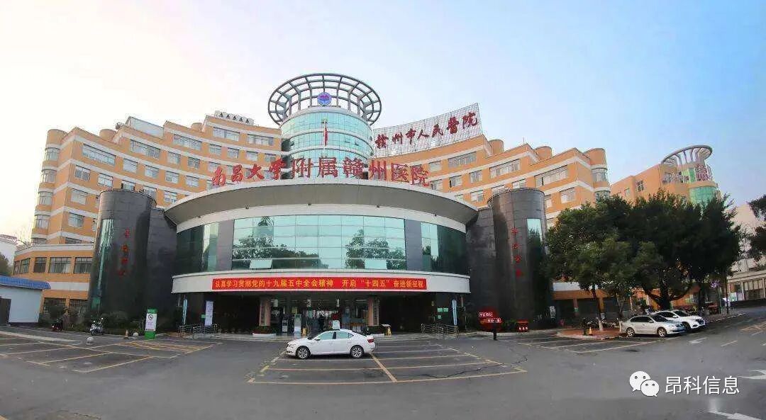 贛州市人民醫(yī)院   智慧病房  醫(yī)院環(huán)境監(jiān)測   醫(yī)院物聯(lián)網(wǎng)