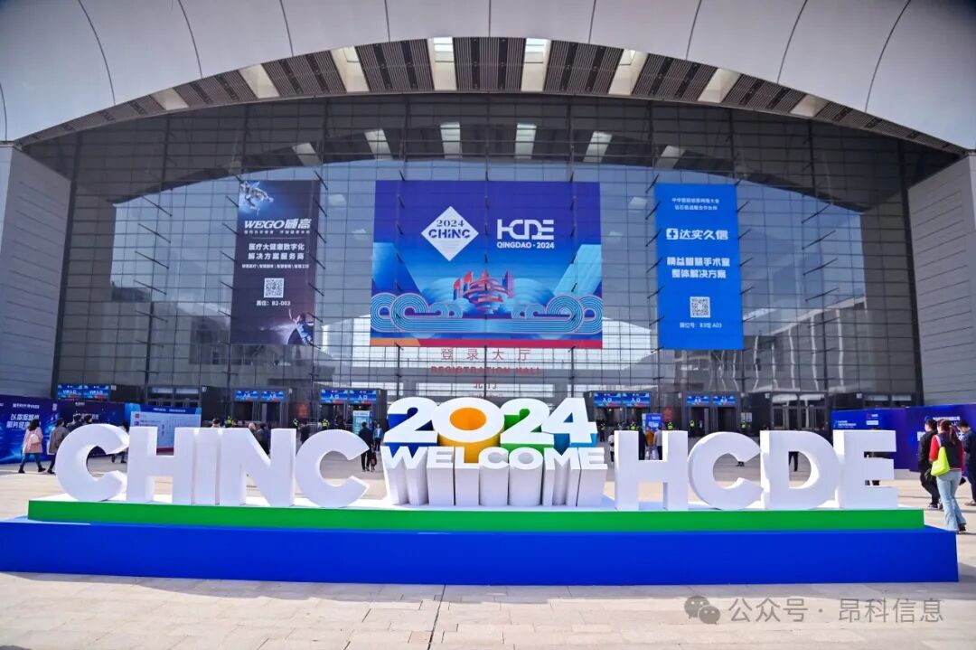 昂科  智慧醫(yī)院 智慧病房 智慧手術(shù)室 物聯(lián)網(wǎng)智慧醫(yī)院  醫(yī)院物聯(lián)網(wǎng)