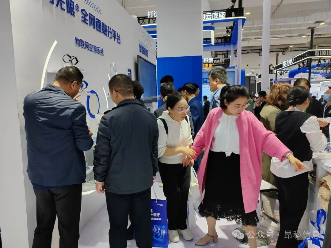 昂科  智慧醫(yī)院 智慧病房 智慧手術(shù)室 物聯(lián)網(wǎng)智慧醫(yī)院  醫(yī)院物聯(lián)網(wǎng)