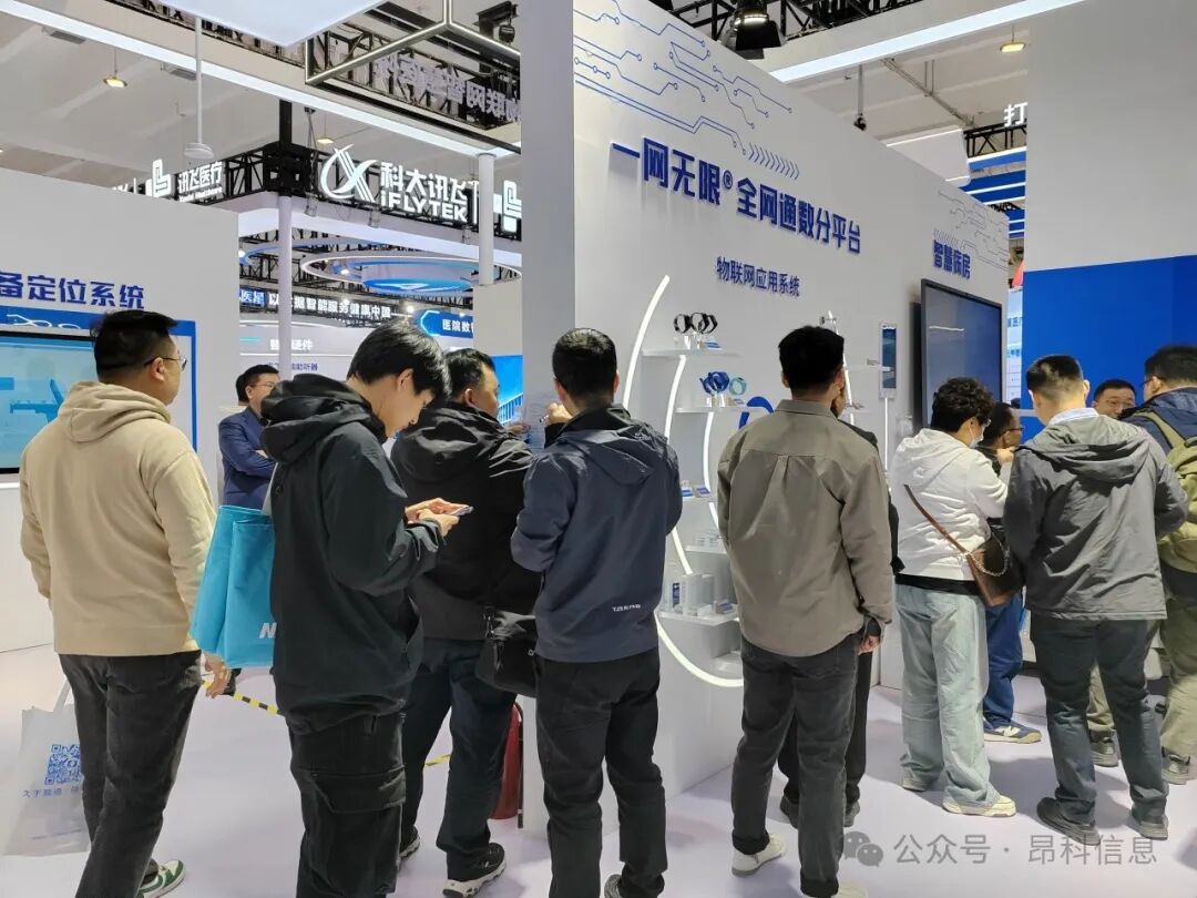 昂科  智慧醫(yī)院 智慧病房 智慧手術(shù)室 物聯(lián)網(wǎng)智慧醫(yī)院  醫(yī)院物聯(lián)網(wǎng)