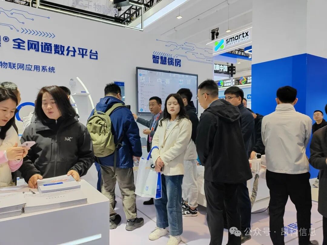 昂科  智慧醫(yī)院 智慧病房 智慧手術(shù)室 物聯(lián)網(wǎng)智慧醫(yī)院  醫(yī)院物聯(lián)網(wǎng)