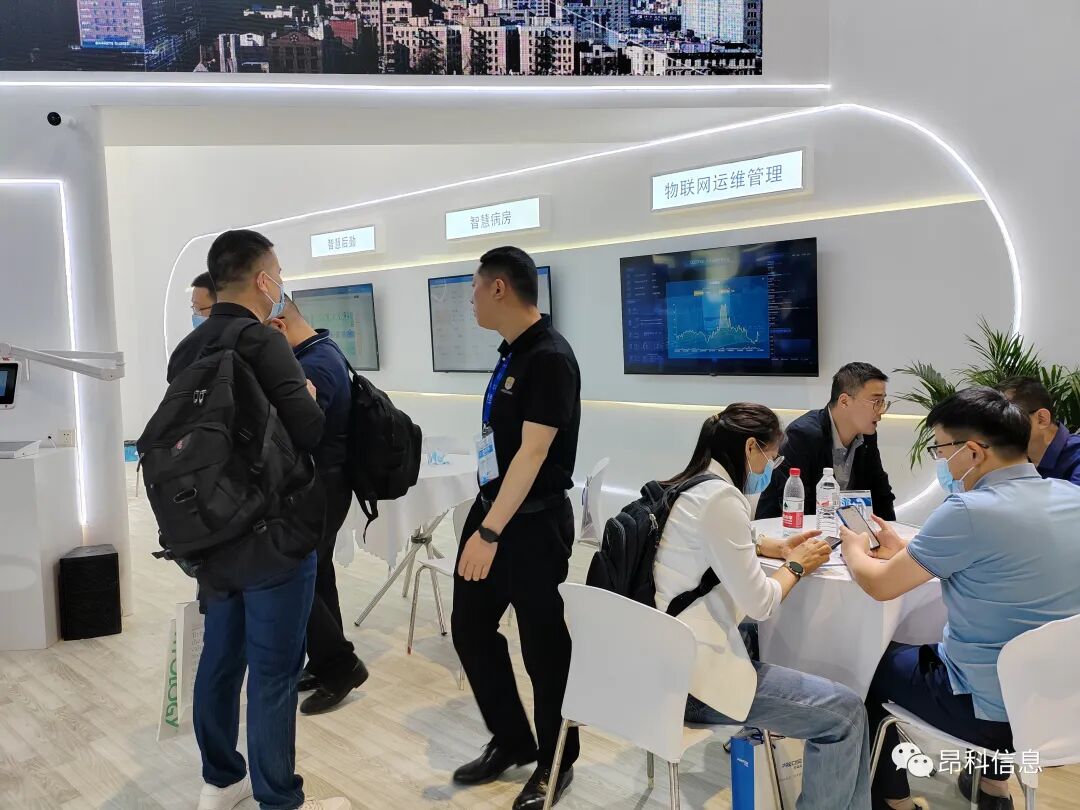 昂科 智慧醫(yī)院  2023CMEF  物聯(lián)網(wǎng)智慧醫(yī)院