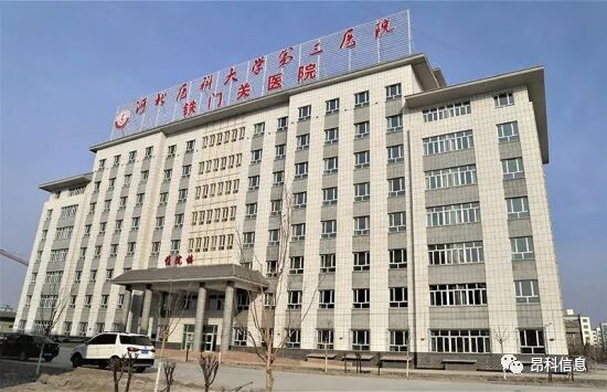 無線輸液監(jiān)控  無線輸液監(jiān)控系統(tǒng)  輸液監(jiān)控    智慧病房     智能輸液   輸液報(bào)警