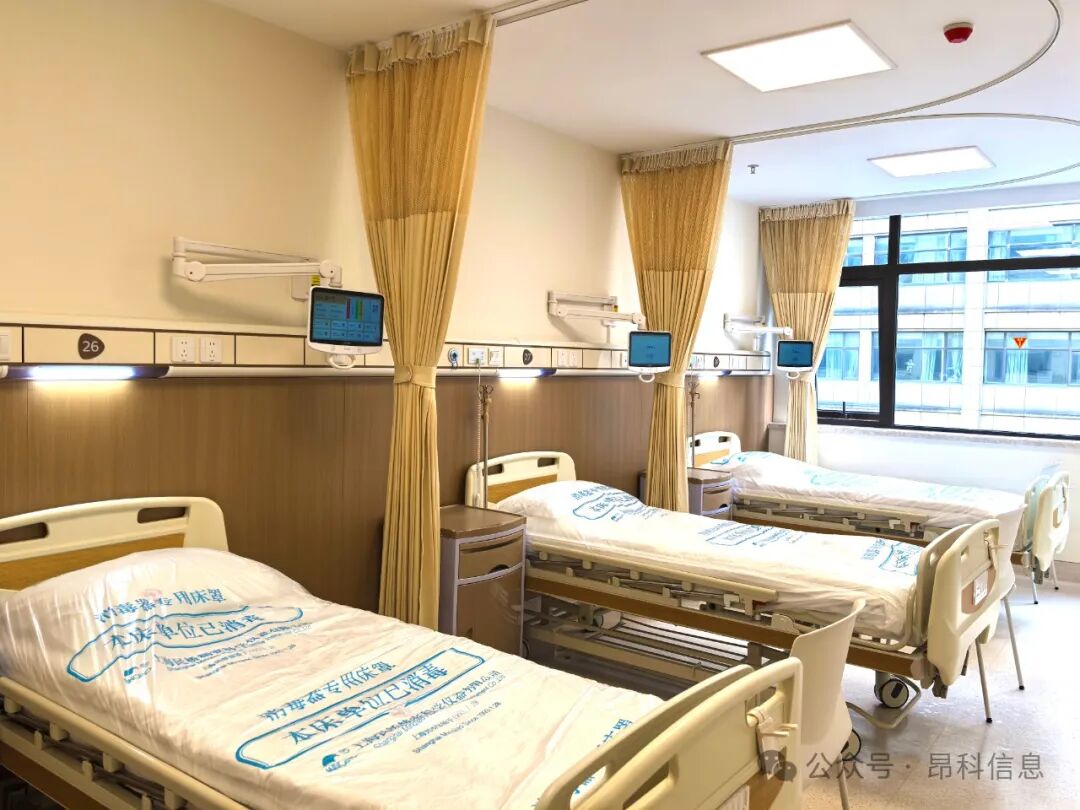 昂科智慧醫(yī)院  智慧病房  護(hù)理交互大屏  床頭屏 床旁屏