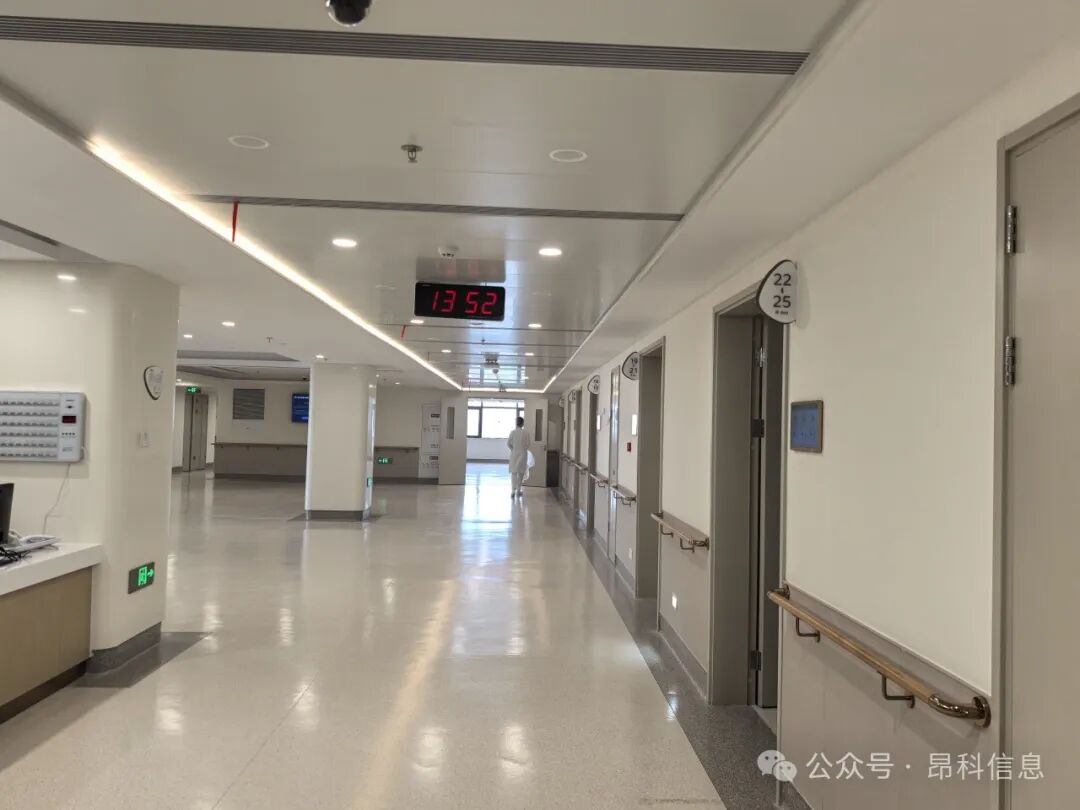 昂科智慧醫(yī)院  智慧病房  護(hù)理交互大屏  床頭屏 床旁屏