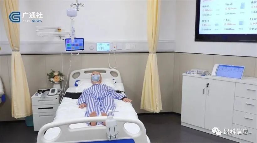 昂科 智慧病房  智慧醫(yī)院  