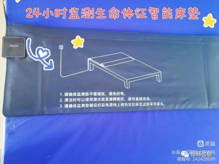 昂科  智慧病房 智慧醫(yī)院   無(wú)線輸液監(jiān)控  輸液監(jiān)控  嬰兒防盜    生命體征監(jiān)護(hù)    醫(yī)院物聯(lián)網(wǎng)   醫(yī)療物聯(lián)網(wǎng)