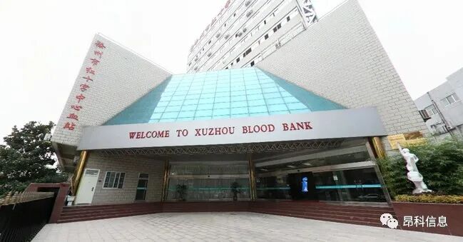 昂科 無線冷鏈管理系統(tǒng)  冷藏管理  血庫冷鏈管理