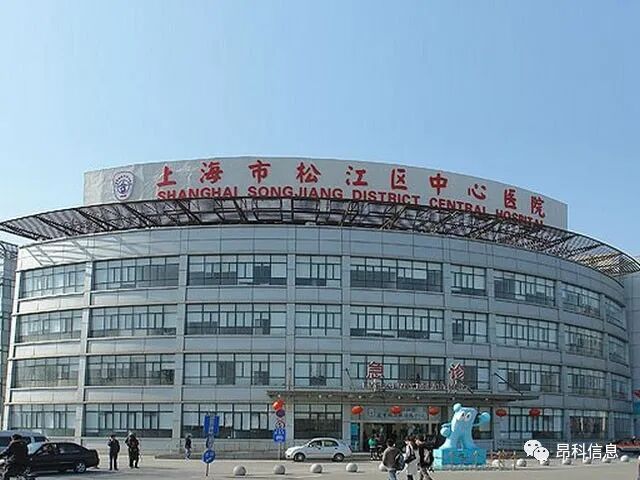 昂科  松江中心醫(yī)院   防疫發(fā)熱定位管理   患者定位