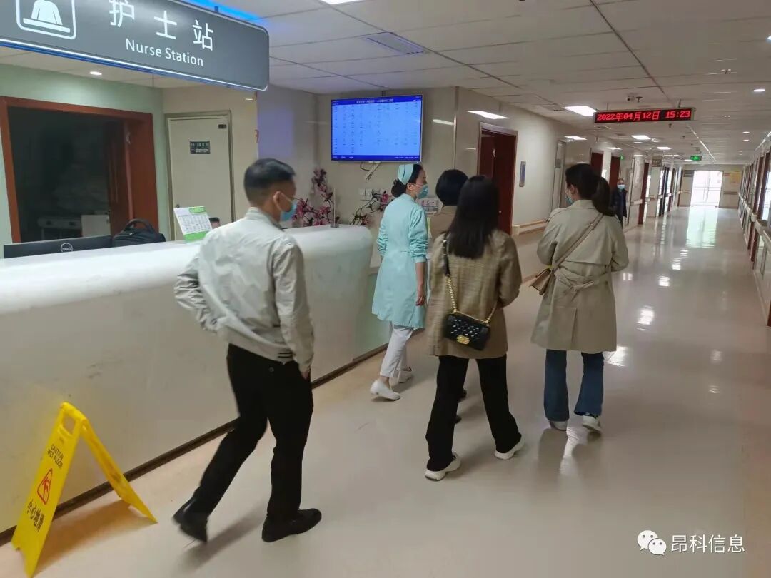 無線輸液監(jiān)控系統(tǒng)  輸液監(jiān)控 智能 輸液監(jiān)控   智慧病房