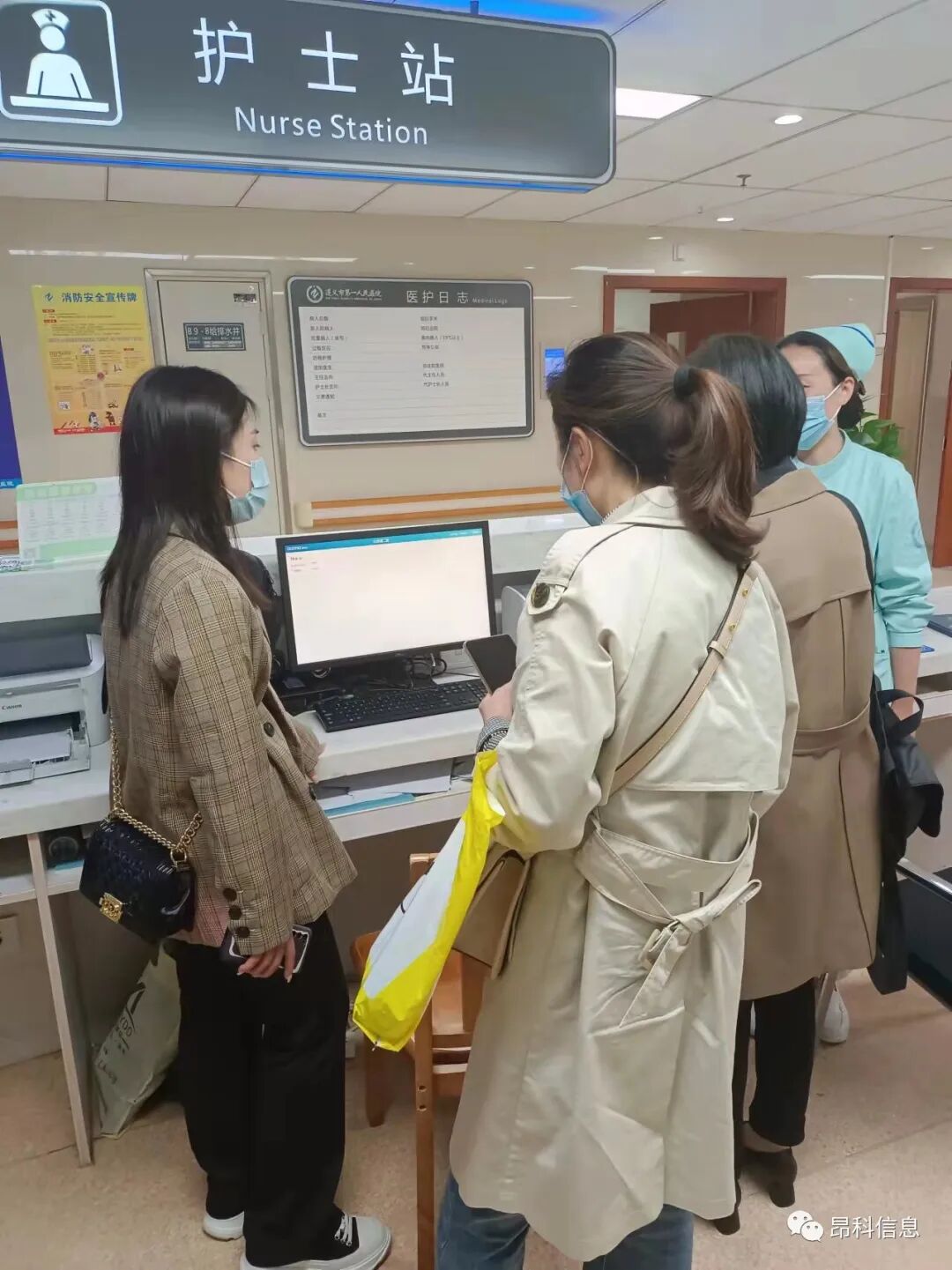 無線輸液監(jiān)控系統(tǒng)  輸液監(jiān)控 智能 輸液監(jiān)控   智慧病房