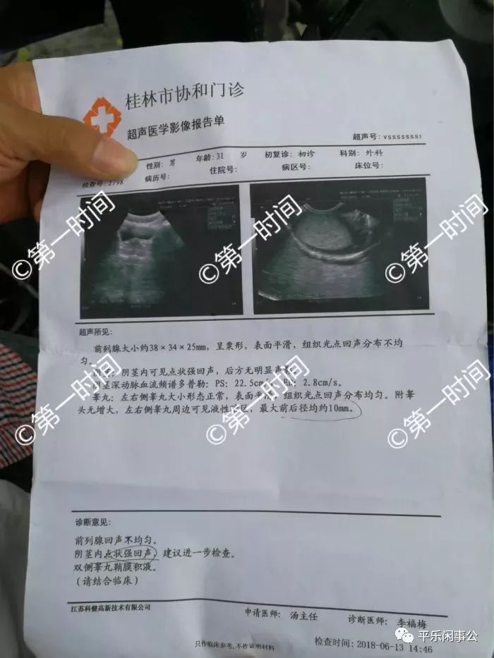 桂林181医院_桂林医院181电活_桂林医院排名前十