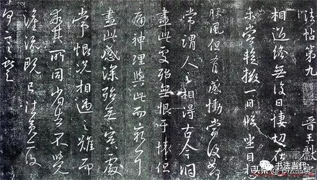 颜真卿书法