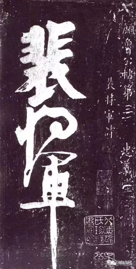 颜真卿书法