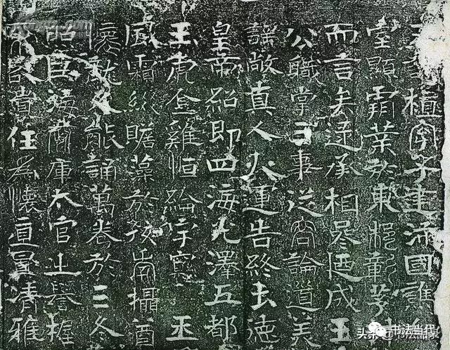 颜真卿书法