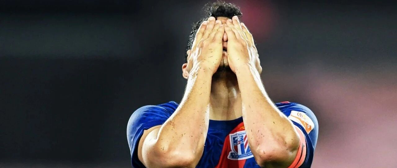 为何找不到强队的感觉？申花，该反思了