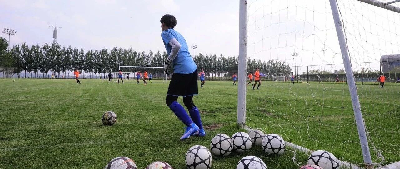 【U17改回U20】，一纸通知让各地有苦难言