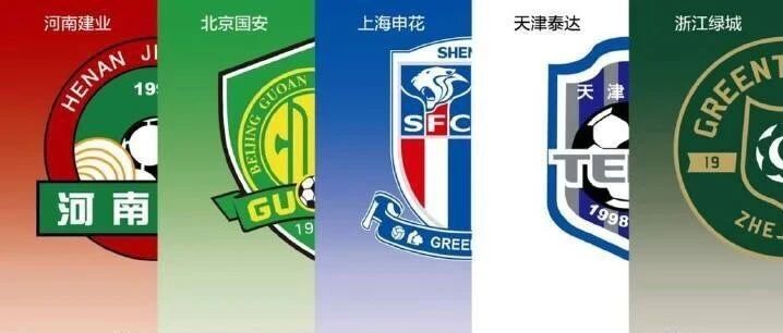 五大球迷会声明，挡得住一刀切的中性名？