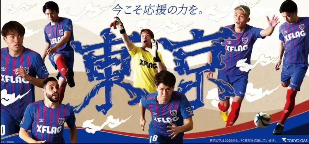 札幌回乡首秀拿分，国米偏热恐难打穿