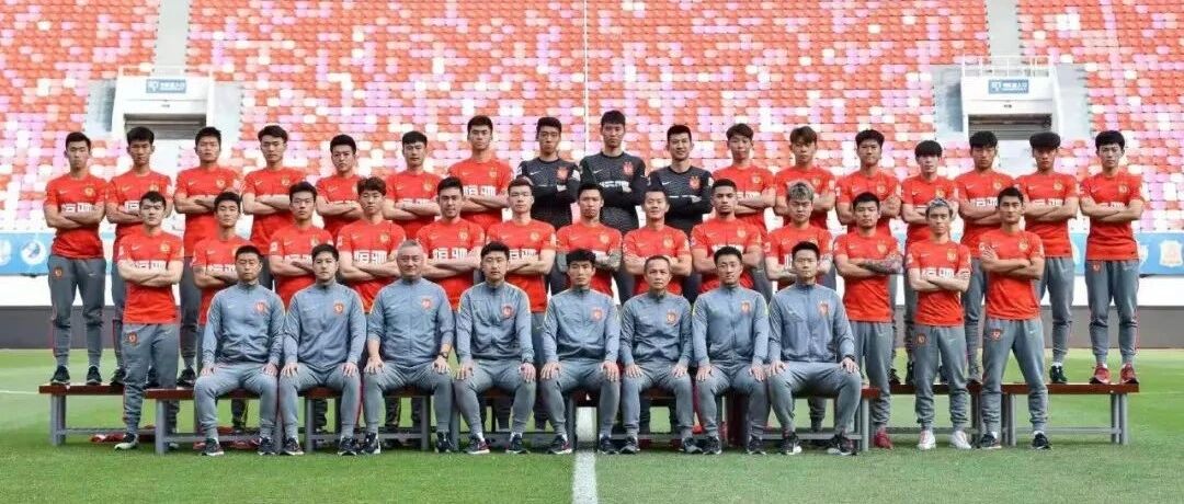 有意接手广州队，广药再续前缘？