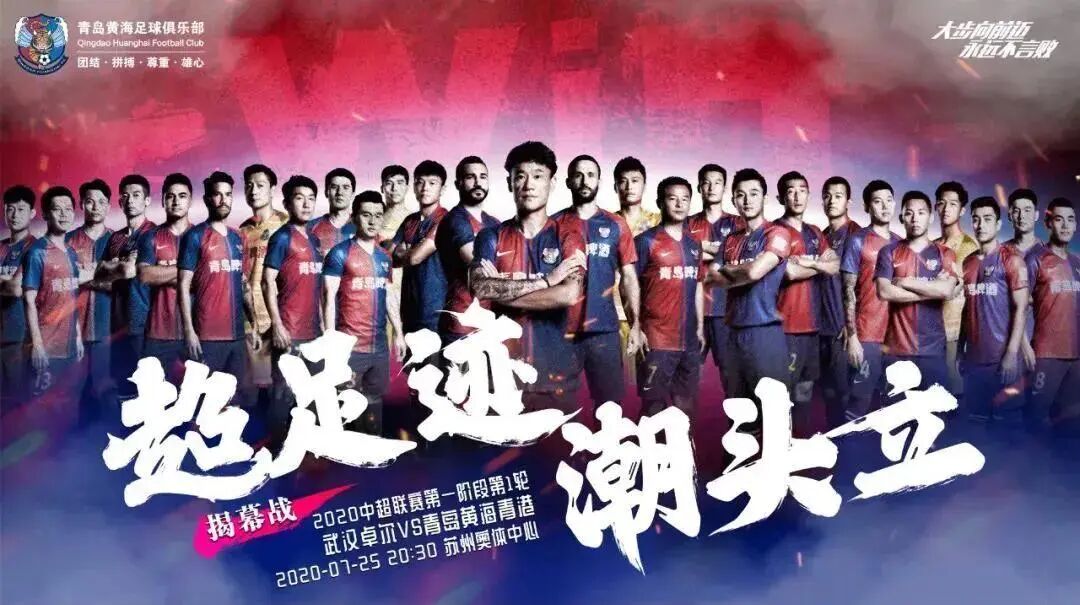 中超归来，这10大原则你必须要知道！（公推中超）