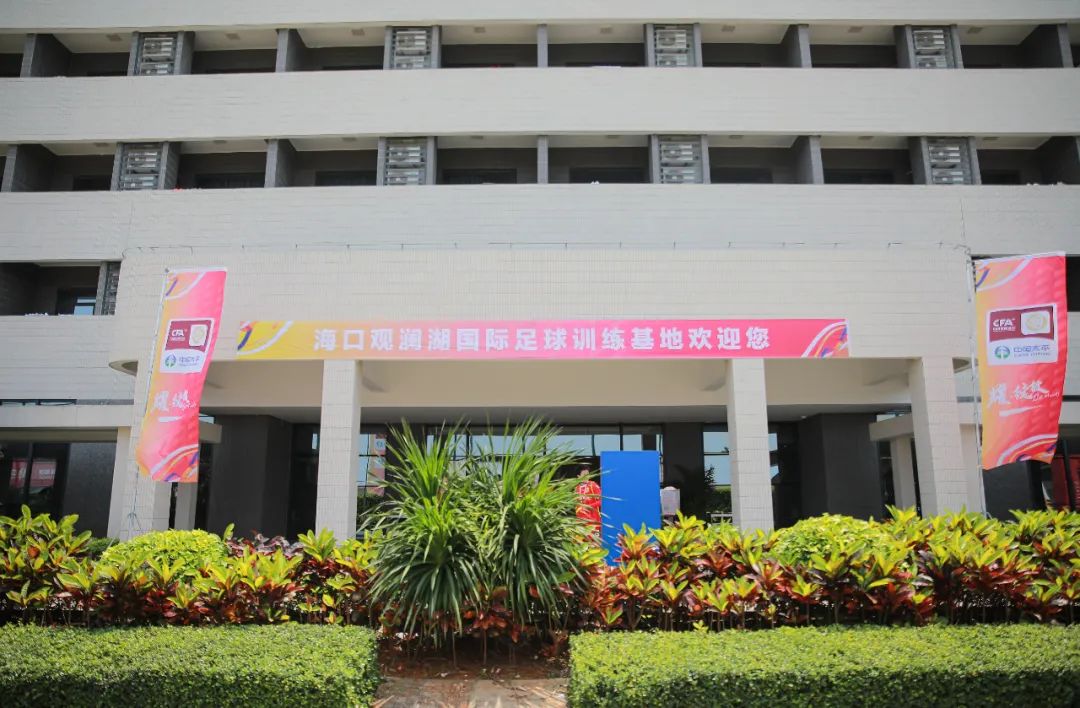 中超三大赛区二缺一，海口成为候选