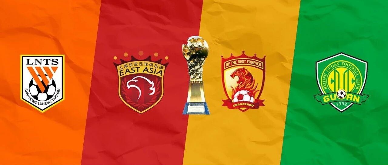 “争冠”，先喊出来壮壮胆！