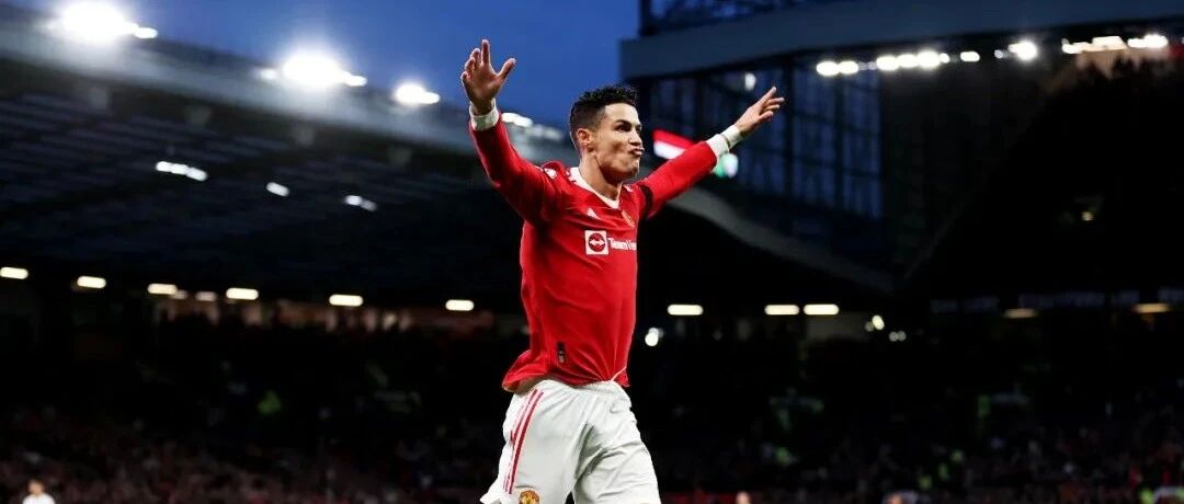 C罗的尽头在哪？