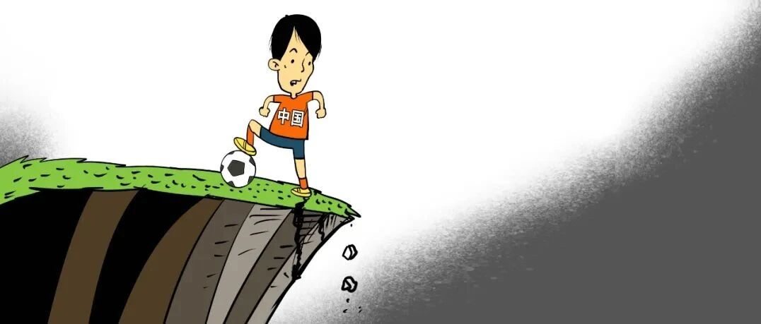 中国足球：最深谷前，所有人都在观望
