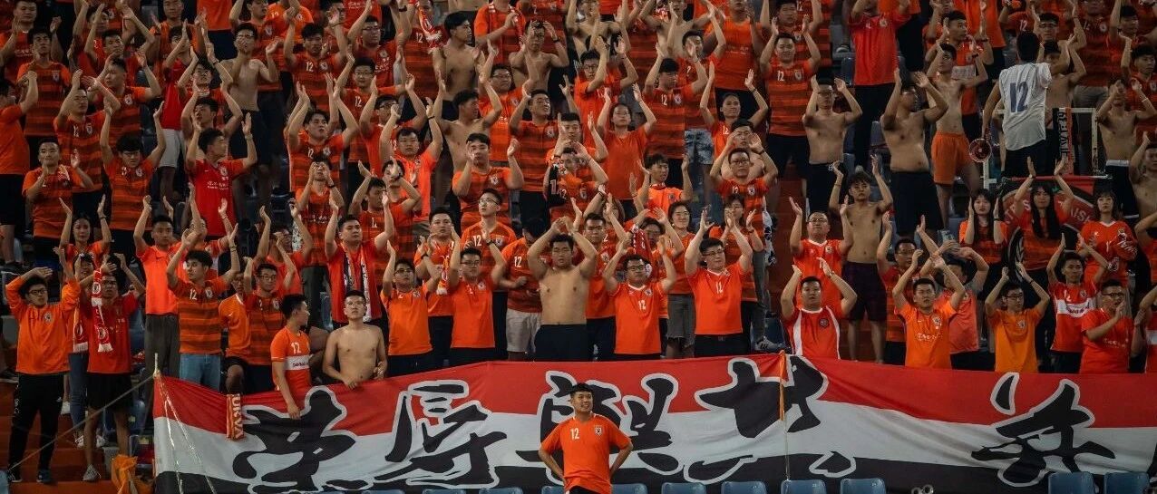 泰山【亚冠资格被取消】，源于50万欧元纠纷