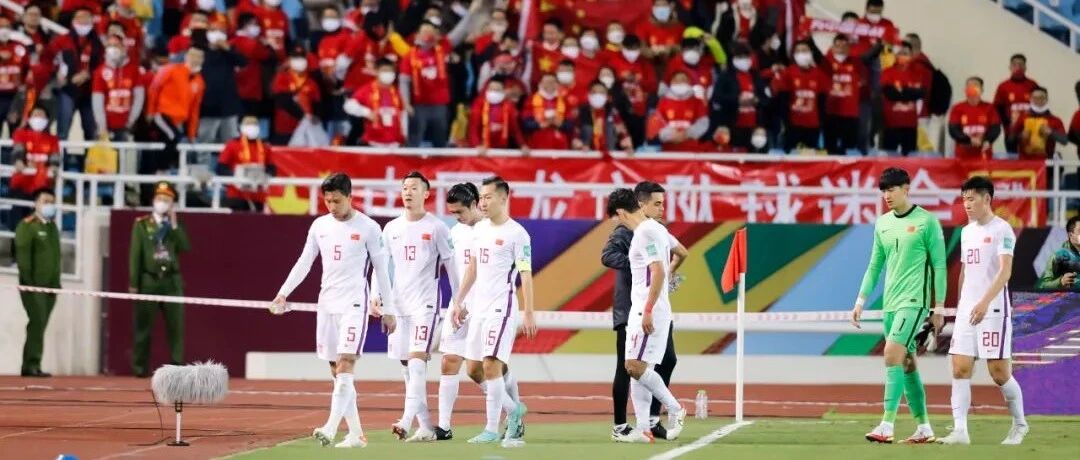 中国足球发展深度反思：【一个不能】和【四个坚持】