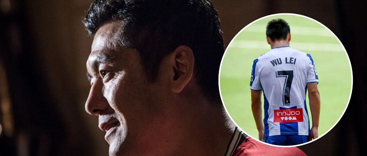 杨晨：我们要相信武磊的选择