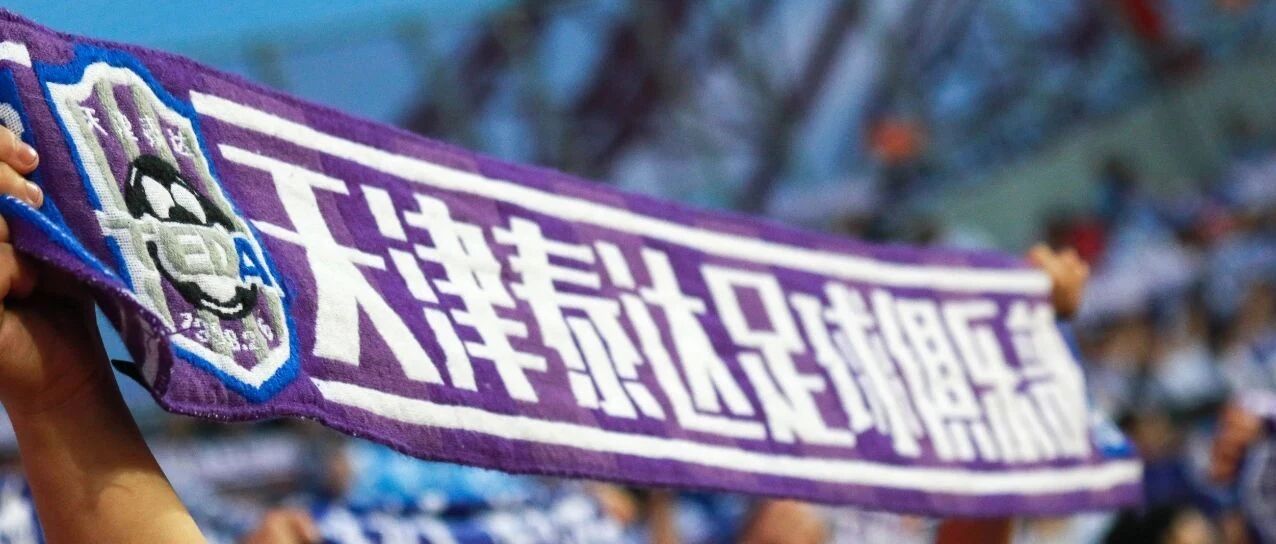 天津卫，谁来【卫】？