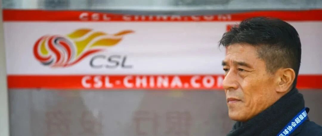 重返中超，李章洙有望执教深足
