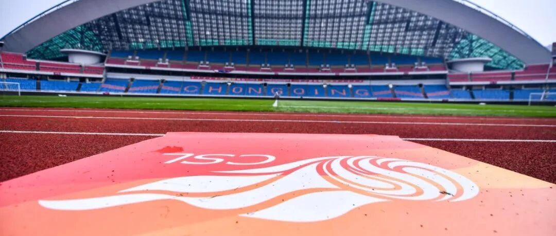 双城记+双主场：中国俱乐部的自救新方向