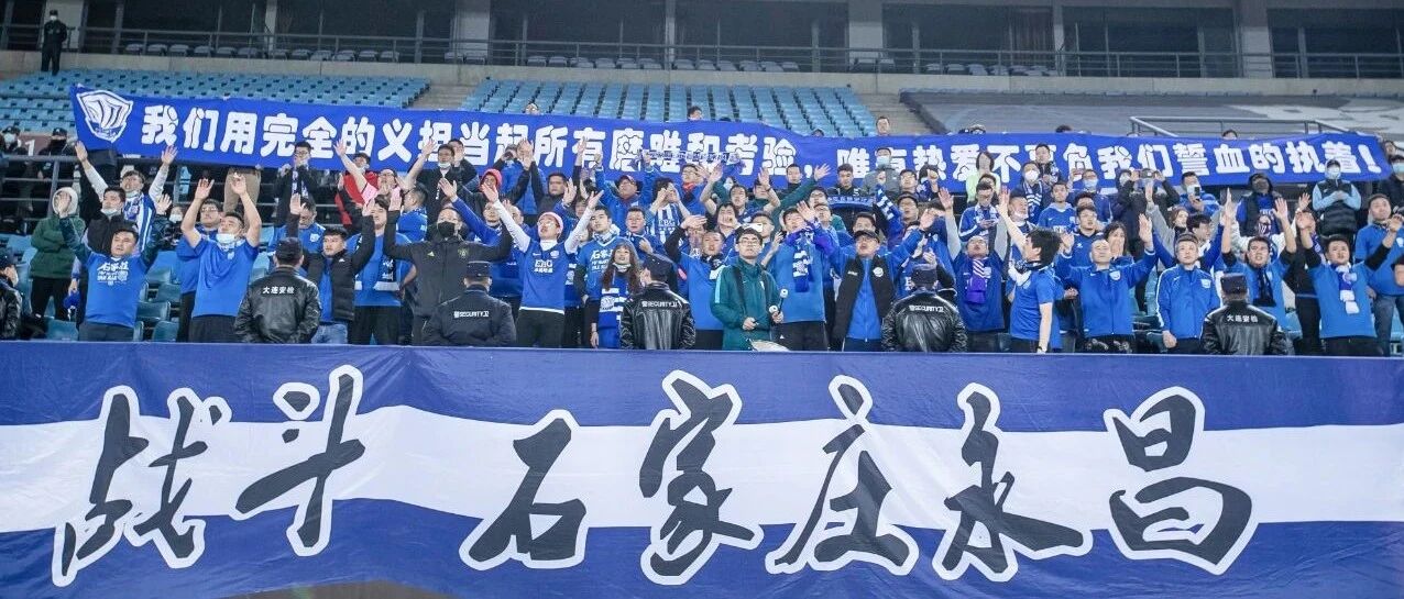 永昌运作转投沧州？