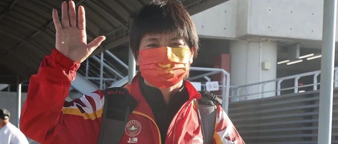 水庆霞：每个教练都希望代表国家出征