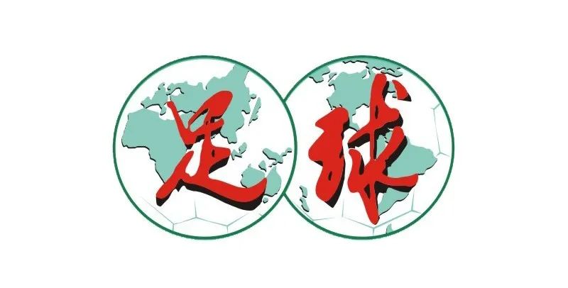 足球报logo.jpg